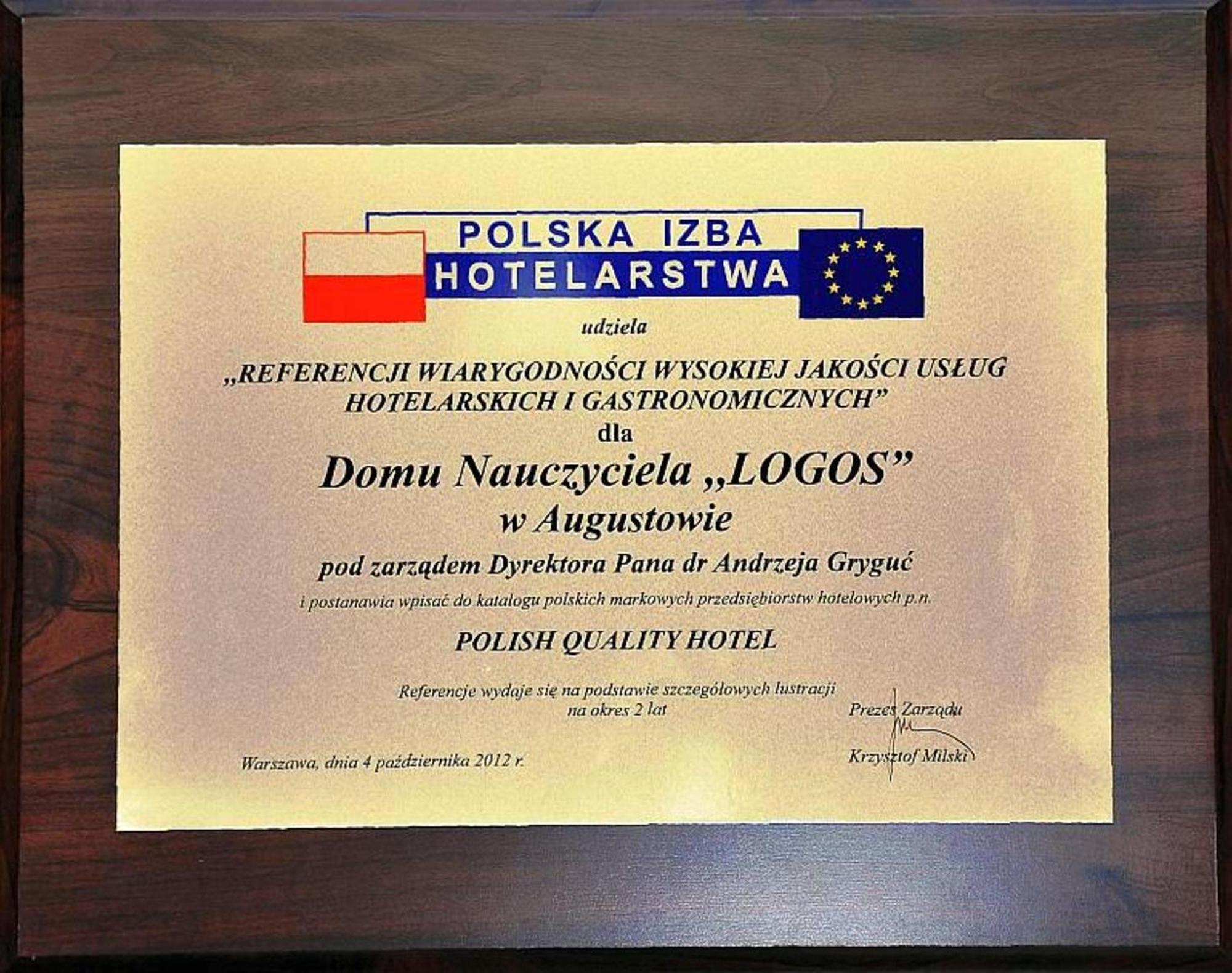 Kompleks Hotelowy Logos Аугустов Екстериор снимка